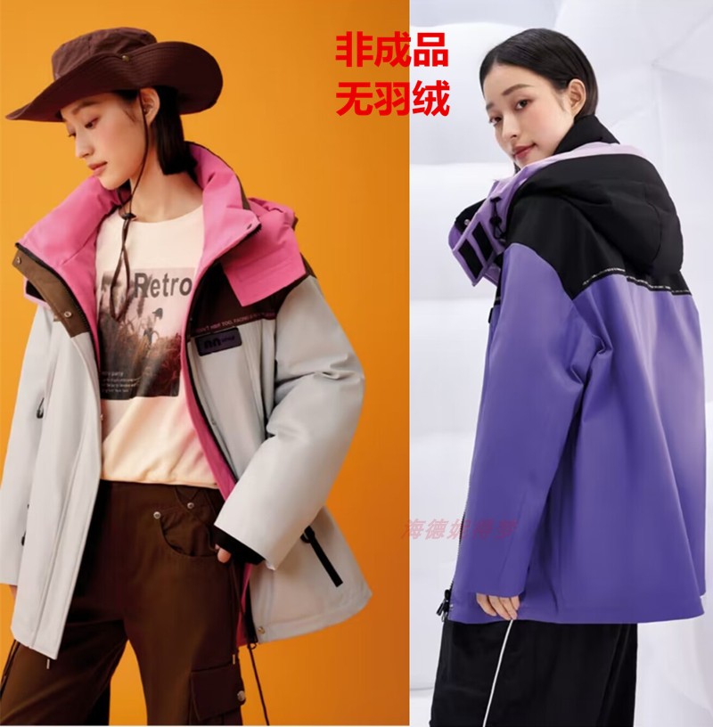 新款女装羽绒服九成品翻新加工