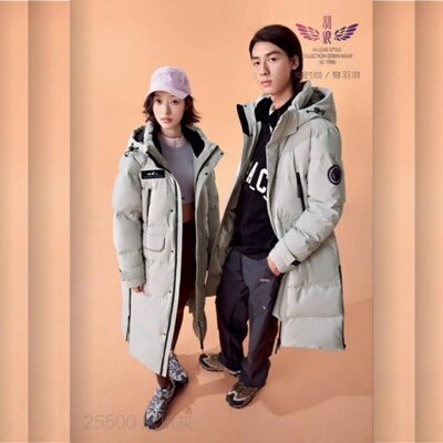 2025新款男女同款长款羽绒服九成品L25500半成品翻新定制冲绒加工