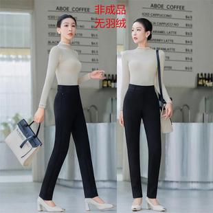 2024款 女九成品半成品四面弹直筒脱卸T303翻新加厚定制加工 羽绒裤