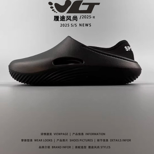 外贸男士日常休闲洞洞EVA面包鞋