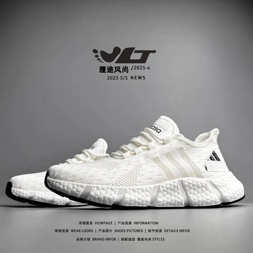 外贸男女户外休闲单网镂空健步鞋