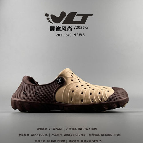 男士eva一脚蹬休闲凉鞋沙滩劳保