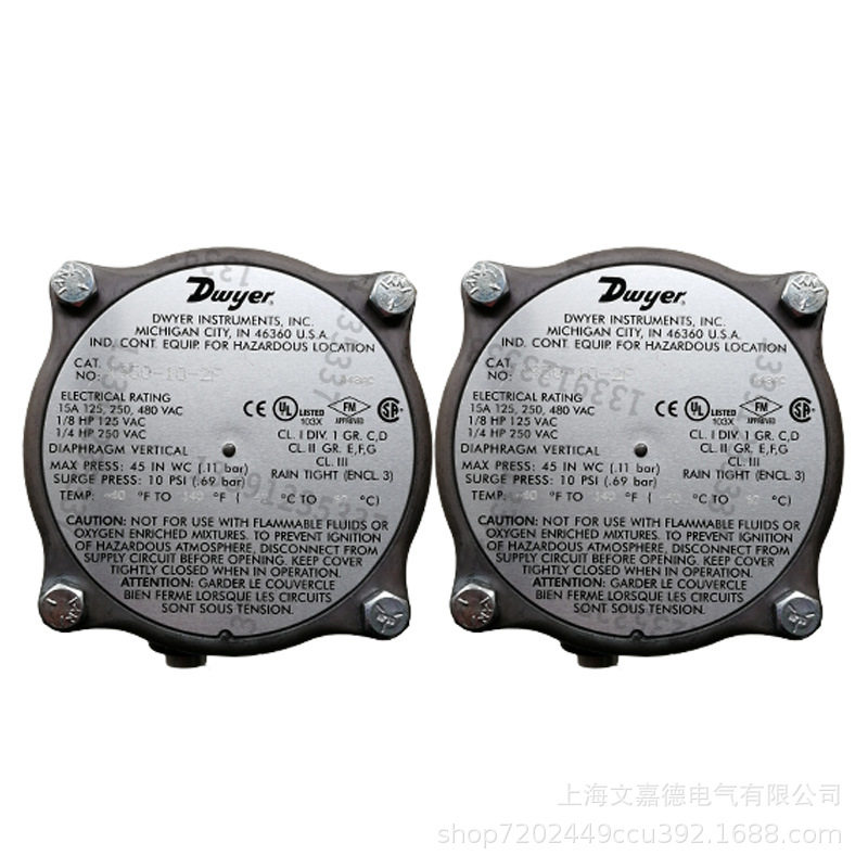 Dwyer德威尔1950-00/1-2F 1950-5-2F 1950-10/20-2F差压防爆开关