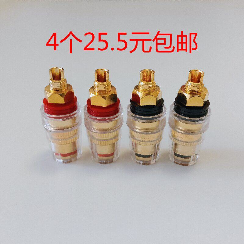 水晶音响音箱喇叭电源接线柱纯铜大电流端子镀金4MM香蕉插头插座