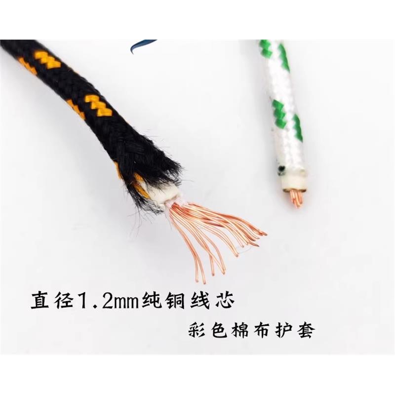 麻皮七彩布皮纯铜西电线 结晶铜线电源线 喇叭线  信号线 DIY精品