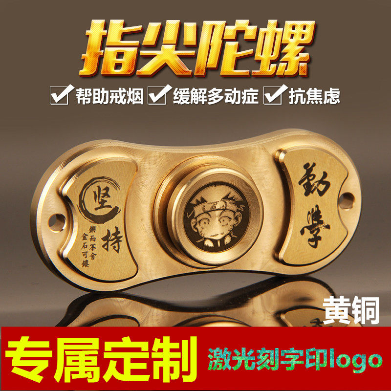 Fidget spinner OTHER   - Ref 2615282 Image 1