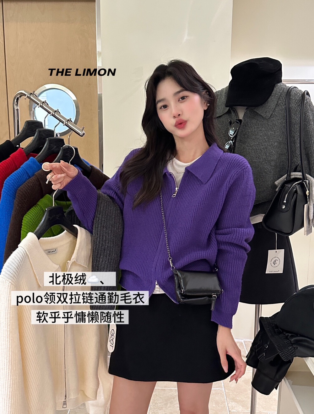 柠檬绿茶226设计感翻领拉链针织开衫女秋冬新款宽松毛衣外套上衣
