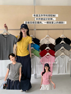 百搭短袖 弹力纯色基础款 T恤女潮 熙26310春夏明星简约亨利领修身 元