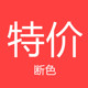 熙 高领圆领长袖 断色 元 特价 清完就没有弹力修身 短袖 百搭潮4F