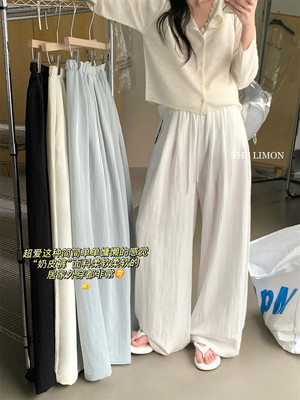 柠檬绿茶8501韩系简约松紧腰阔腿奶皮裤女垂感休闲直筒拖地长裤子