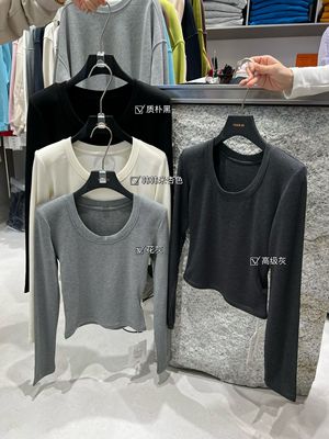 元熙6320秋冬新款U领加绒垫肩长袖T恤女修身显瘦百搭打底衫上衣潮