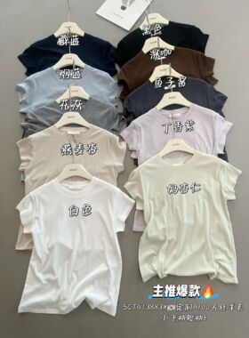 runxi闰熙3883圆领短袖T恤女2025夏季新款软糯亲肤气质简约上衣潮