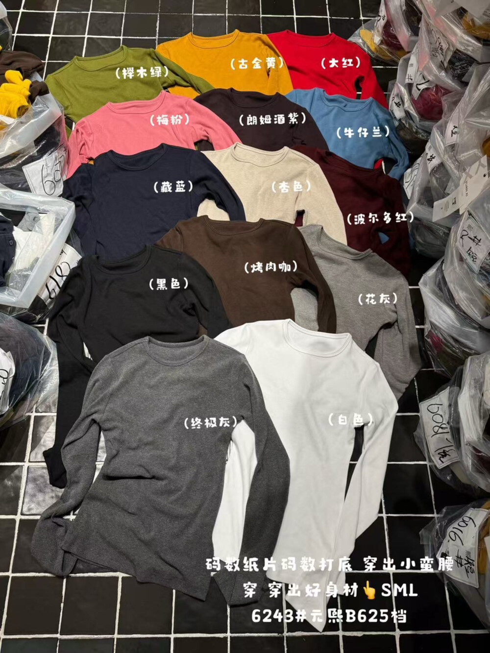 元熙6243韩圆领长袖T恤女 秋冬纸片人纯色简约收腰显瘦打底衫上衣