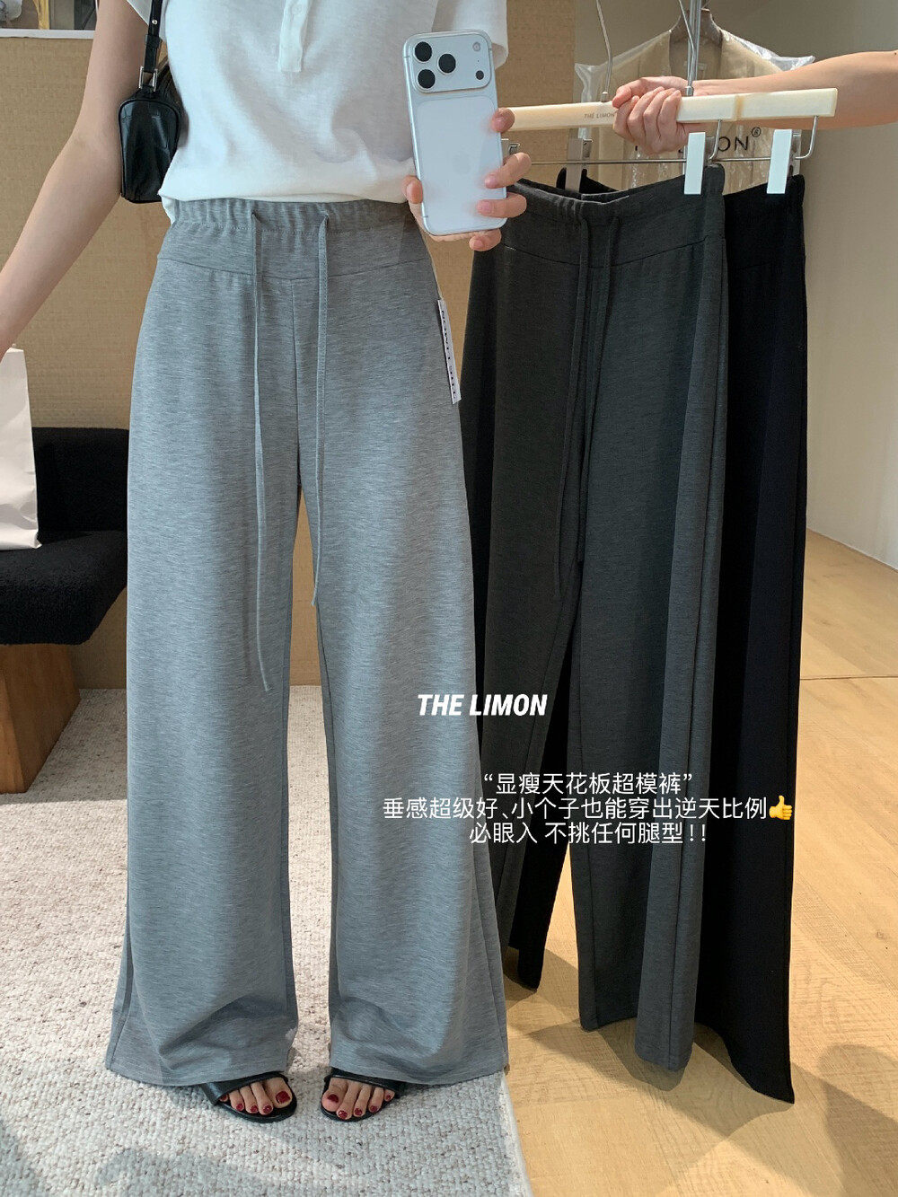 柠檬绿茶1696韩版抽绳松紧腰休闲裤女宽松显瘦微喇叭阔腿面膜长裤