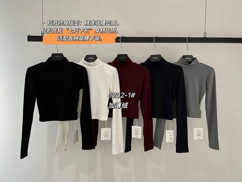 元熙6232-1秋冬半高领加绒打底衫女修身显瘦内搭垫肩长袖T恤上衣