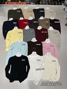 元熙6209-2韩系圆领长袖T恤女秋冬加绒加厚内搭磨毛打底衫上衣潮