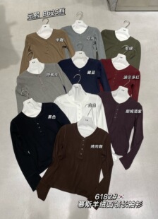 yuanxi元熙6182纽扣圆领长袖T恤女春季修身显瘦内搭打底衫上衣潮