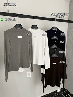 元熙6296秋冬立领半高领加绒长袖T恤女 软糯高弹百搭打底衫上衣潮