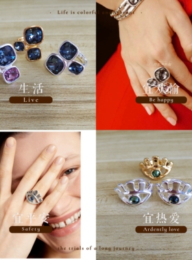 西班牙unode50水晶戒指 恶魔之眼睫毛蓝眼睛个性设计指环小众高级