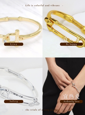 西班牙unode50金色安全别针手镯女ins小众设计高级感秋冬新款手饰