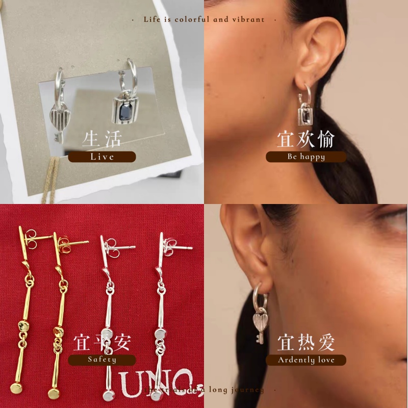 西班牙Unode50水晶耳环