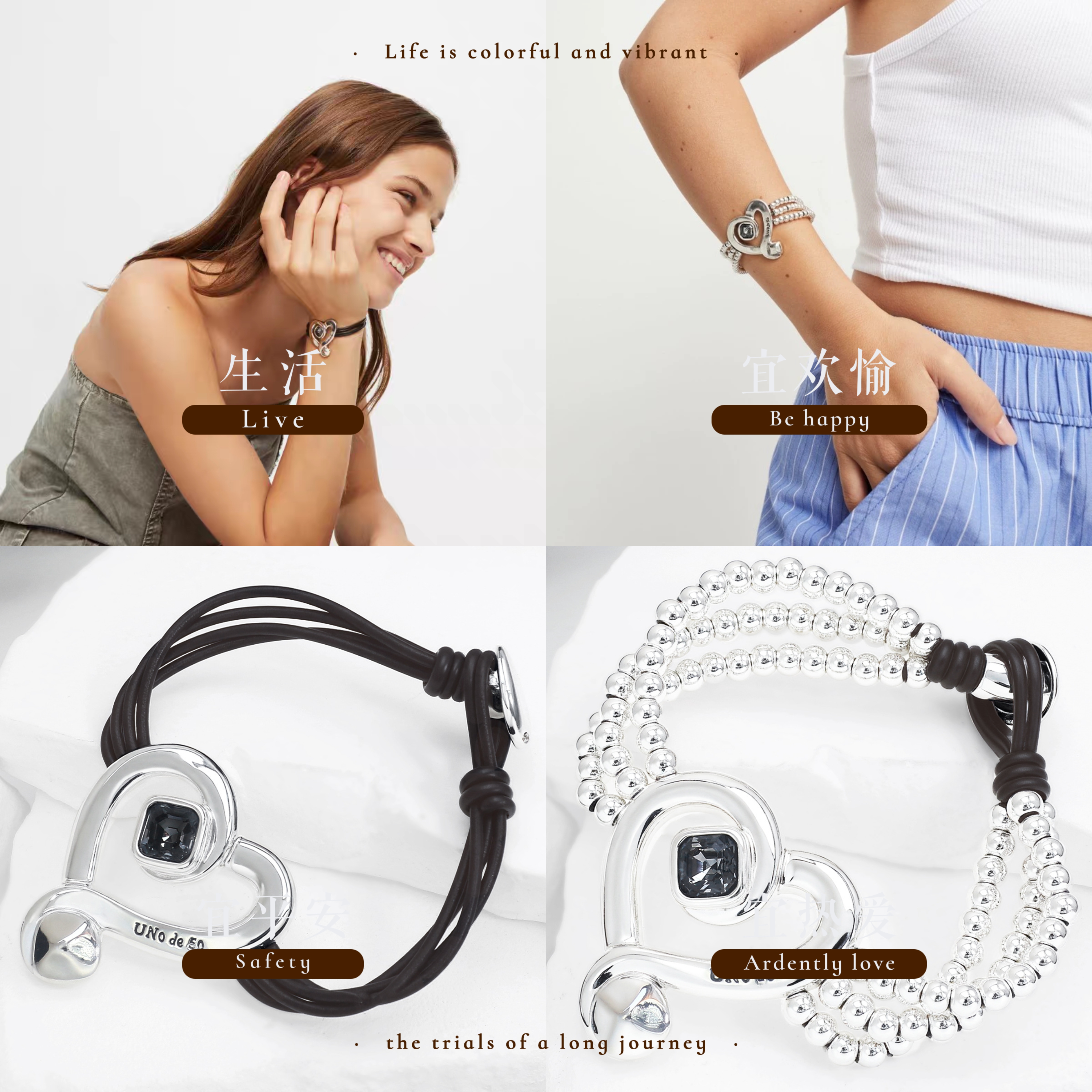 西班牙UNOde50爱心水晶牛皮手链轻奢手工名媛小众圆珠款秋冬配饰