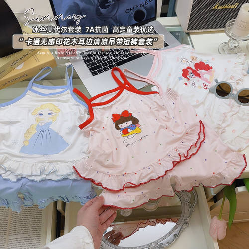 2026新款夏季天丝莫代尔儿童吊带套装女童无袖裙童装慵懒公主薄款