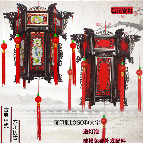 促销塑料仿古六角宫灯结婚庆典