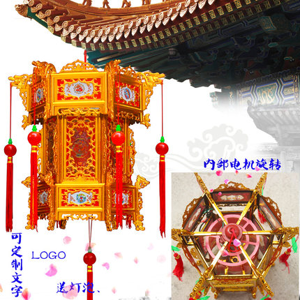 镀金三层塑料仿古宫灯 带电机旋转宫灯 走马灯金黄色六角灯笼