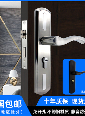 小50锁体门锁黑色面板固定孔距可调旧门换锁免改开孔大50锁体门把