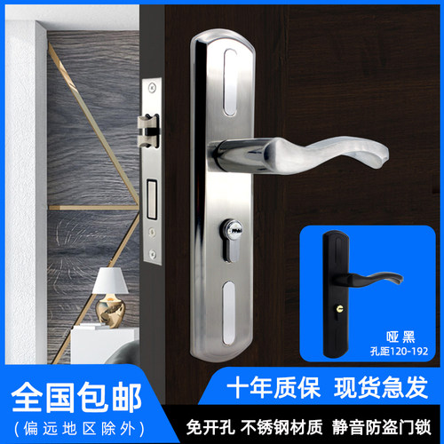 小50门锁孔距可调旧门换锁免改孔
