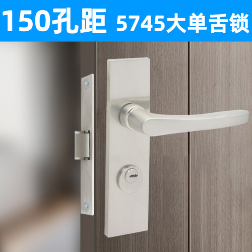 孔距150左右5745大单舌锁木门锁