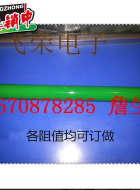 GWK-300W 120KJ绿色 玻璃釉高压电阻300W120KJ高耐压