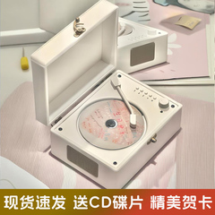 复古cd机听专辑光碟播放器蓝牙音箱光盘碟片黑胶唱片机生日送礼物