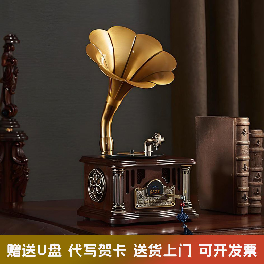 欧蒂诺仿古黑胶留声机装饰迷你充电蓝牙音响复古生日礼品家居摆件