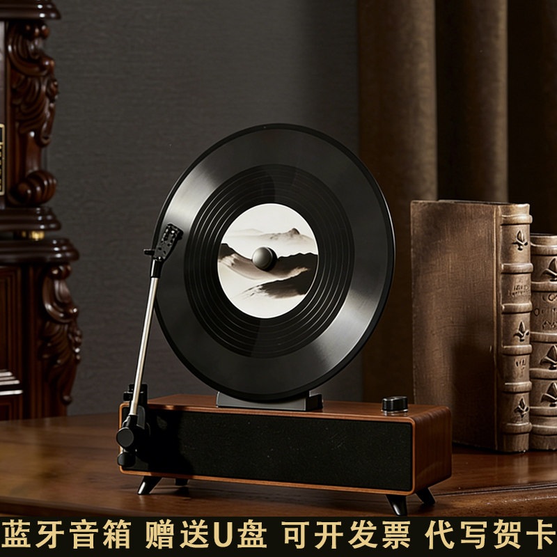 仿古黑胶留声机蓝牙音响唱片机音箱高端乔迁生日礼物客厅装饰摆件