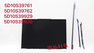 联想液晶5D10S397615D10S39762