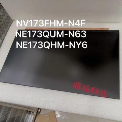 NV液晶屏NV173FHM-N4FNY9NZ1