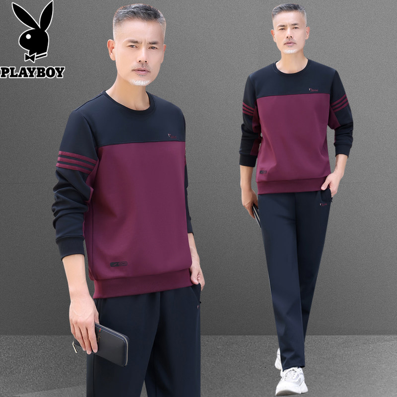 花花公子运动套装男中老年春秋款圆领卫衣两件套大码跑步服爸爸装