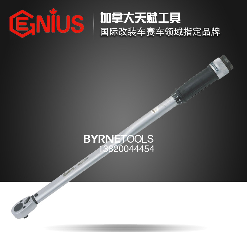 工具1/2手动刻度式扭力扳手扭矩扳手480210N-480350N