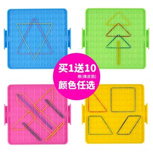 小学数学钉板钉子板教具学生用小学生教具教师用玩具计数大号幼儿