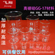 1000ml 带刻度耐高温玻璃量杯 玻璃烧杯50ml 500ml 100ml 250ml