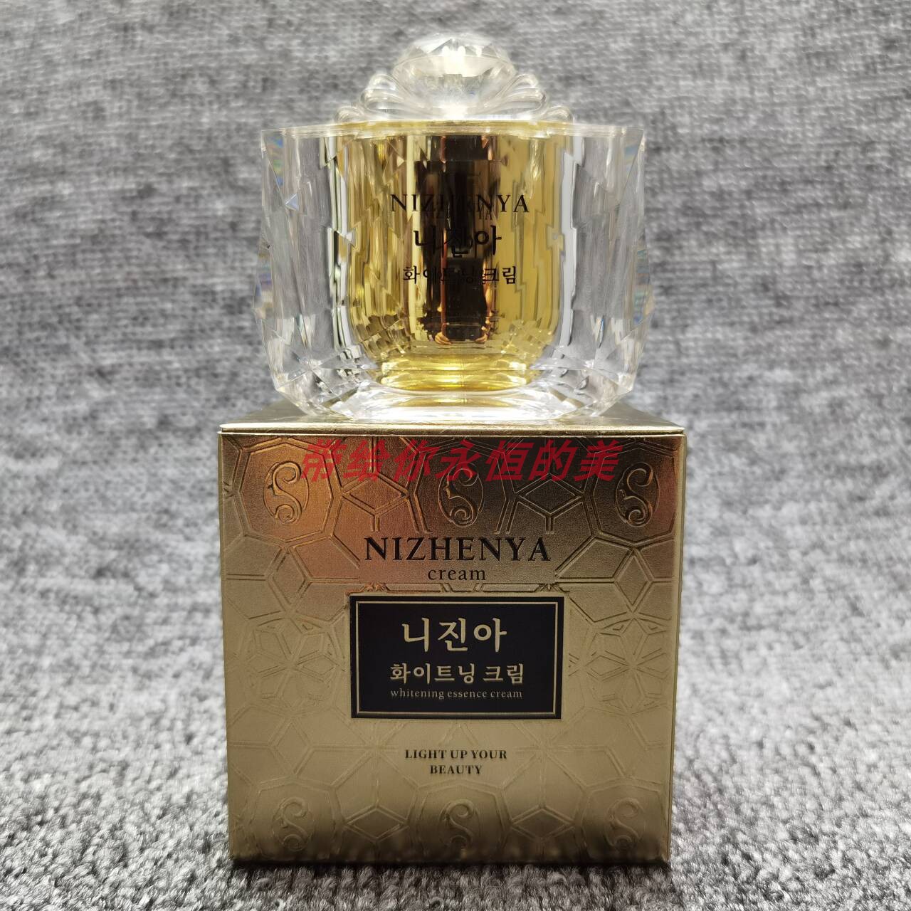 素荘妮珍雅晚霜素莊夜用霜化妆品