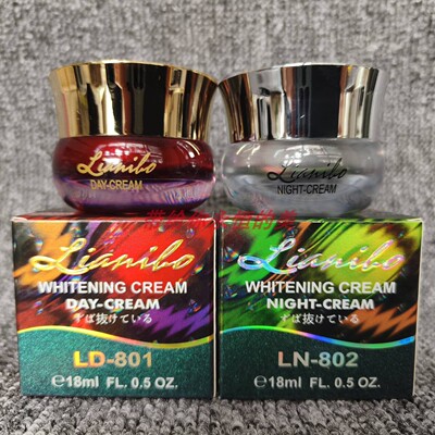 亮丽宝靓丽宝日霜晚霜日晚霜套装