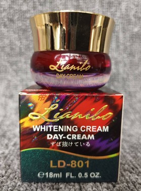 台湾正品升级版亮丽宝日霜18ml LD-801靓丽宝日霜早霜正品包邮