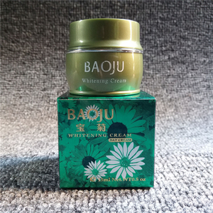 台湾宝菊日霜 BAOJU日霜早霜 滋润护肤化妆品