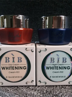 台湾原装正品比一比日霜晚霜套装 面霜BIB早晚霜面部护肤品