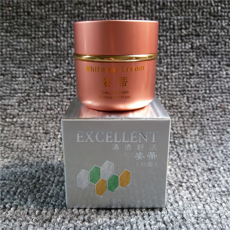 台湾原装正品第二代新包装姿蒂日霜化妆品姿帝早霜zidi珍珠隔离膏,美容护肤/美体/精油,乳液/面霜,淘宝优惠券,粉丝福利购,淘宝优惠卷