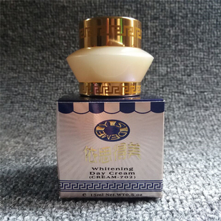 台湾原装正品依思得美日霜YISIDEMEI依思得美早霜珍珠遮瑕隔离膏