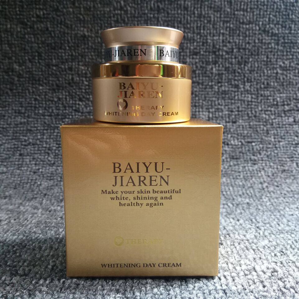 台湾原装正品老包装白玉佳人日霜BAIYUJIAREN珍珠遮瑕隔离膏面霜